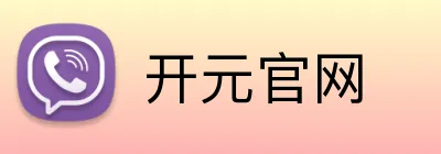 开元官网 logo